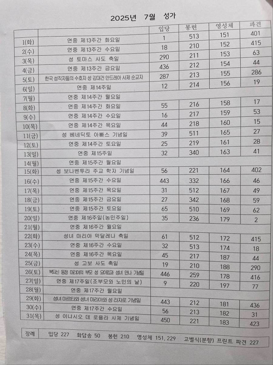 KakaoTalk_20250629_104323038.jpg